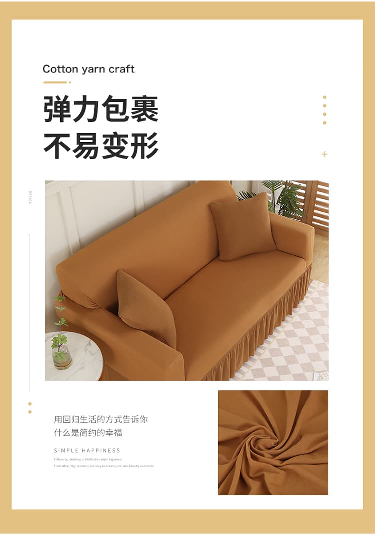 ソファーカバー 優雅なフリル付き伸縮フィット型ソファーカバー